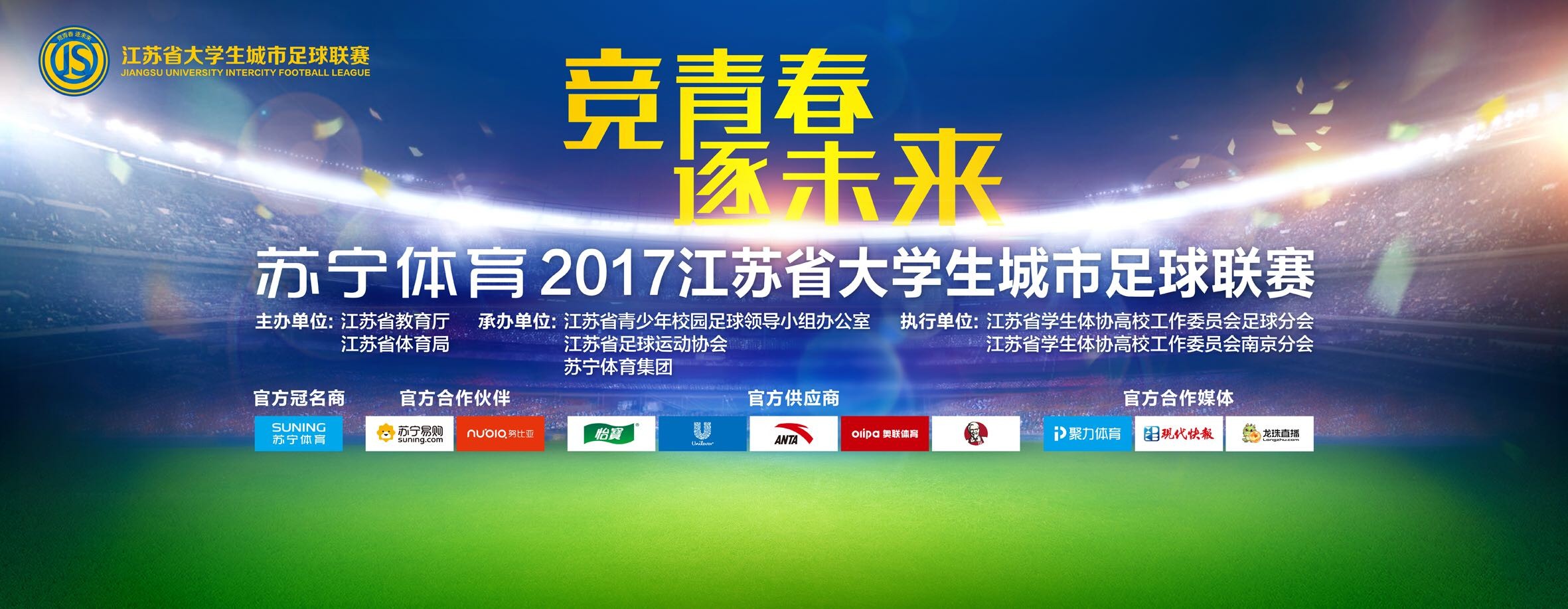 本赛季他一共为球队出场20次，打进1球并奉献6次助攻。